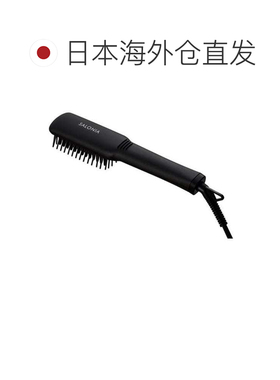 日本直邮salonia 直发器