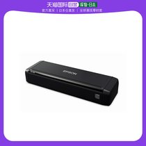 (Japan Direct mail) epson Aipson office equipment scanner (automatic paper delivery A4 double-sided)