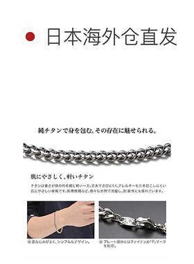 【日本直邮】Phiten法藤纯钛手链银色质感简约时尚潮流百搭M 17cm