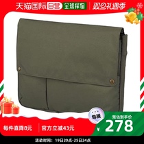 (Japan Direct Mail) Kokuyo National Reputation Containing BIZRACK13 3-inch horizontal olive green tenor -BRB1