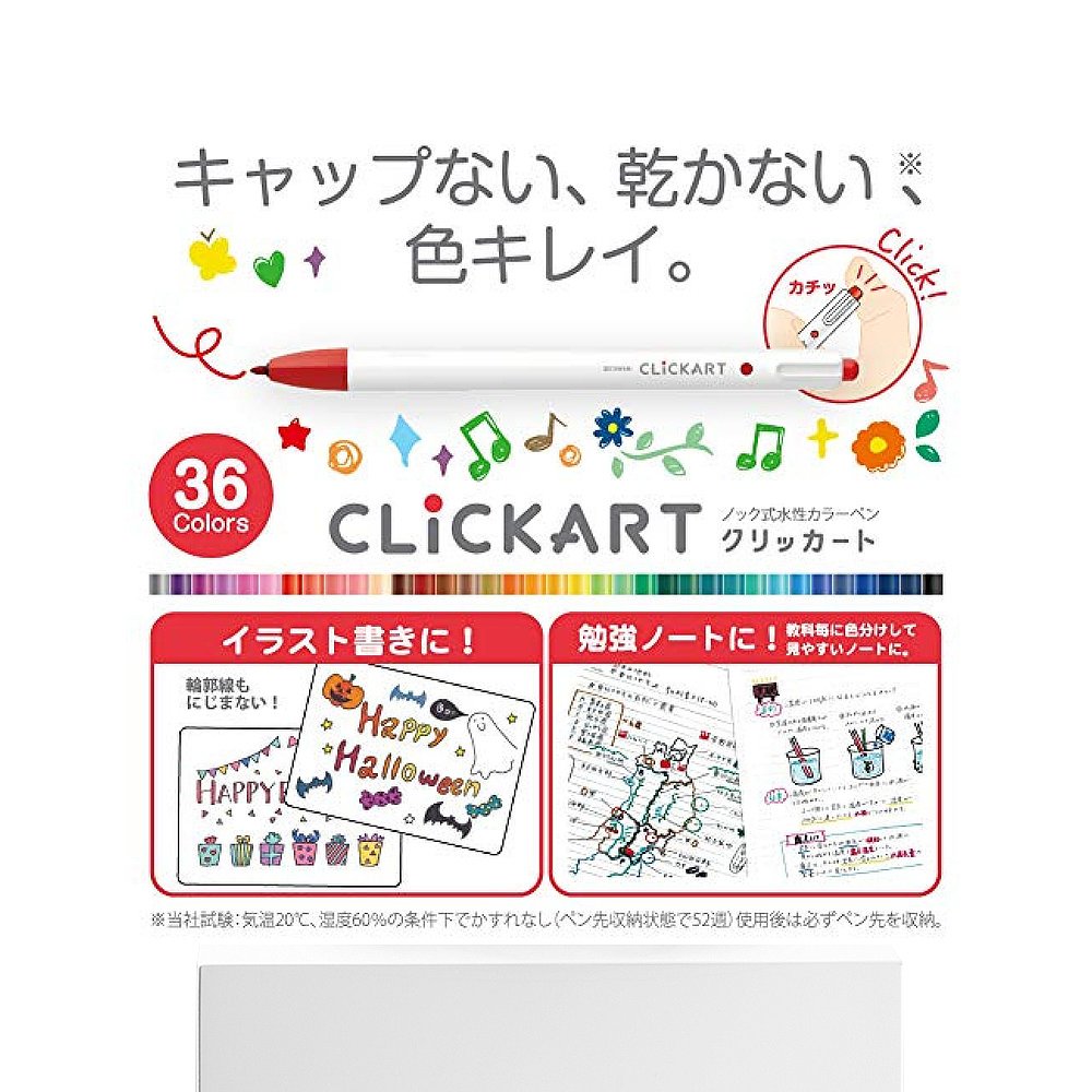 【日本直邮】日本斑马水性笔 CLICKART烟熏蓝色 10支装-图3