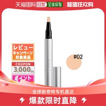 Japan Direct Mail RMK Luminous Pen Blush Flawless Cream SPF15 PA #02 Birthday