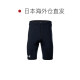 Japan direct mail under Armour boys training swim shorts 6001930-001