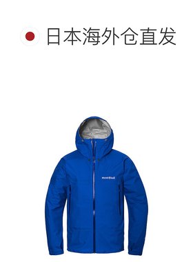 日本直邮MONTBELL 风暴巡航者夹克 Men' s [1128733]冲锋衣防水