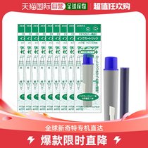 (Japan Direct Mail) Japanese Zebra Oily Pen Mckee Care Replacement Core Blue 10 Clothing