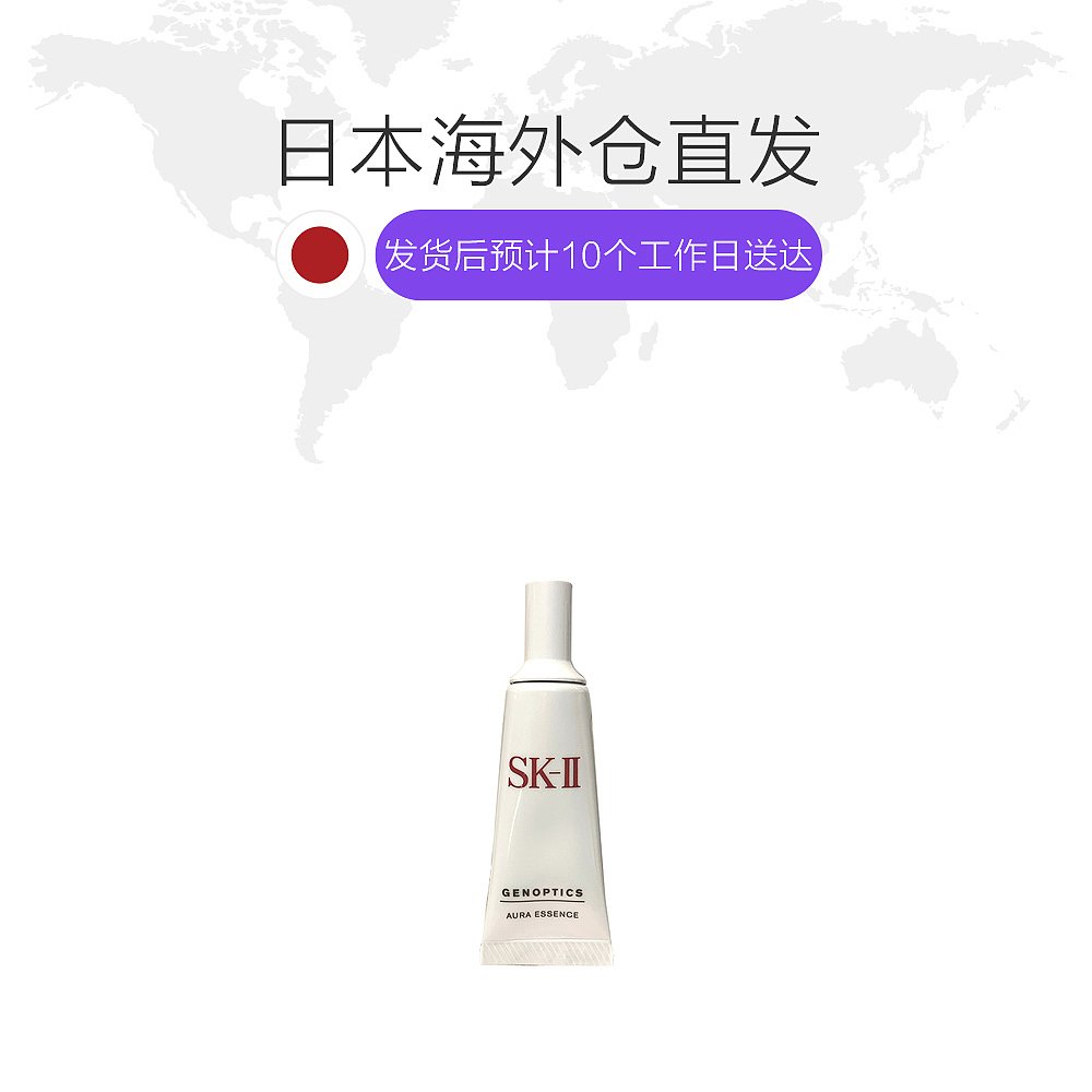天猫国际日本直购日本直邮 SK2 精华露小灯泡10ml 前男友面膜1片 清莹露爽肤水30ml1