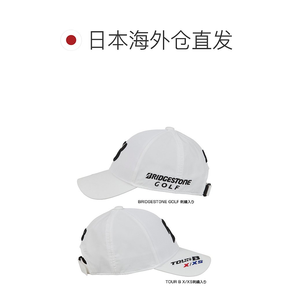 BRIDGESTONE GOLF Pro 型号高尔夫球帽 CPG24A保暖舒适质感 - 图1