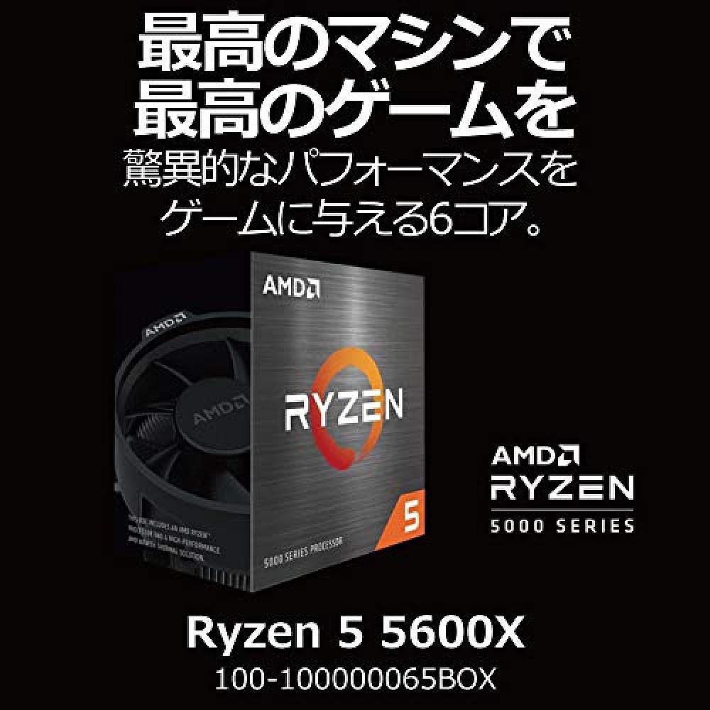 AMD Ryzen 5 5600X 35MB 65W 100-100000065BOX-图2