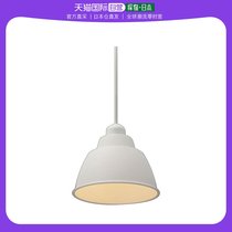 (Japan Direct Mail) IRIS OHYAMA LED Pendant Light LED Bulb Suit Enamel Wind S white