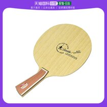 (Japan Direct mail) Nittaku table tennis racket TenalyAcoustic horizontal grip attack with 5 plywood NE -