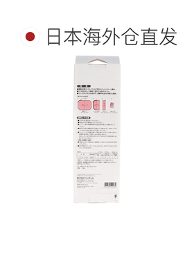 【日本直邮】用了你一定会爱上它！防滑硅胶餐垫（粉色）