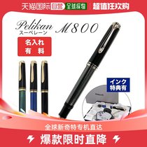 Japan Direct Mail Thyme Gold Steel Pen male and female Souveraine M800 All 4 with ink-free gift