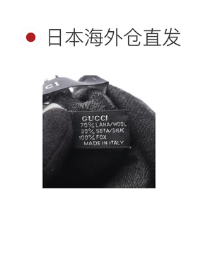 日本直邮中古Gucci古驰女A级95新Stall披肩围巾羊毛围巾/丝巾灰色