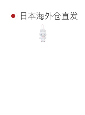 日本直邮Cinemacollection 美乐蒂吉祥物迷你毛绒挂件钥匙扣礼物