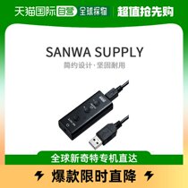 (Japanese direct mail) sanwa supply and USB adapter for 4-pole headphone microphone electrician