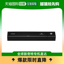 (Japan Direct mail) canon Canon Canon scanner document scanner DR-P208 convenient carrying durable