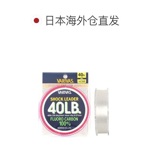 日本直邮Varivas Shock Leader 氟碳 30m 40lb 自然色 - 图1