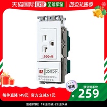 (Japanese direct mail) panasonic Panasonic air conditioning with wide version 21 socket with switch 200V white