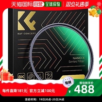 (JAPAN DIRECT MAIL) KF Concept lens filter protective lens anti-dust waterproof portable 95mm