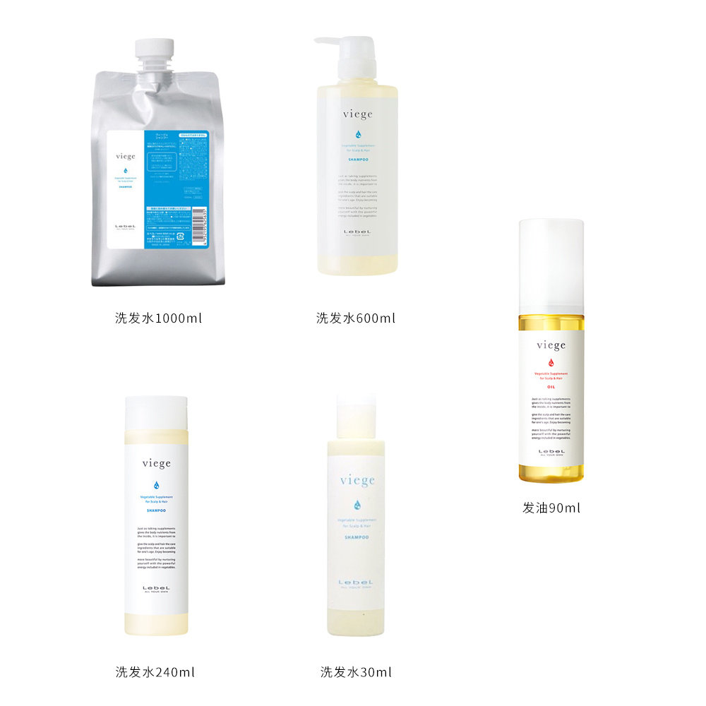 日本直邮lebel洗护清洁剂洗发水发油蔬果洗修护头皮护理蓬松正品,淘宝优惠券,粉丝福利购,淘宝优惠卷