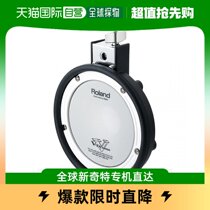 (JAPAN DIRECT MAIL) Roland Roland instrument accessories V-Pad double trigger strike cushion 6 5-inch PDX-6