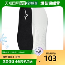 (Japanese direct mail) Mizuno Meijin thick and dissected cup insole P1GZ140009XO black 29 5 ~ 30 0c
