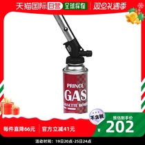 (Japan Direct Mail) Sk11 Vine Original Industry Jet Fire Gun Long 134x Wide 100x Pump Mounting Diameter 48mm CT -