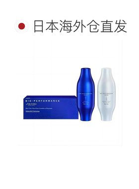 日本直邮Shiseido资生堂BIO PERFORMANCE黑科技面部精华液正品