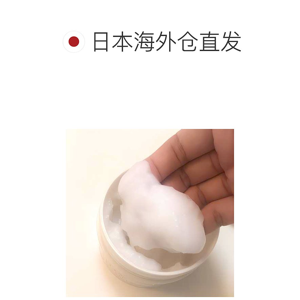 日本直邮LUX 力士bathglow 保湿光泽秀发发膜修护款 185g - 图1