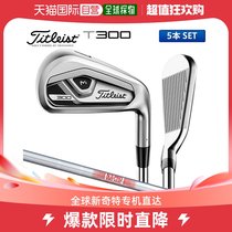 Japan Direct postal titleist mens golf clubs for mens golf