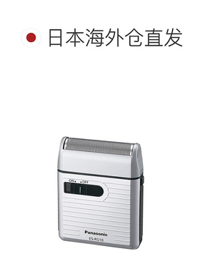 直邮日本 Panasonic松下剃须刀 旅行迷你专用款 ES-RS10-R 红色