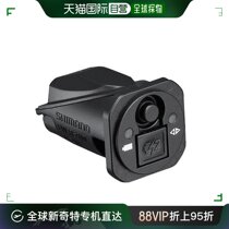 (Japan Direct mail) Jubilee E-TUBE Connector A for frame handlebars Internal specifications EW-RS