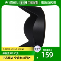 (Japan Direct Mail) Sony Sony Alpha Lens Shade ALC-SH136 eliminates reflective camera shading matches