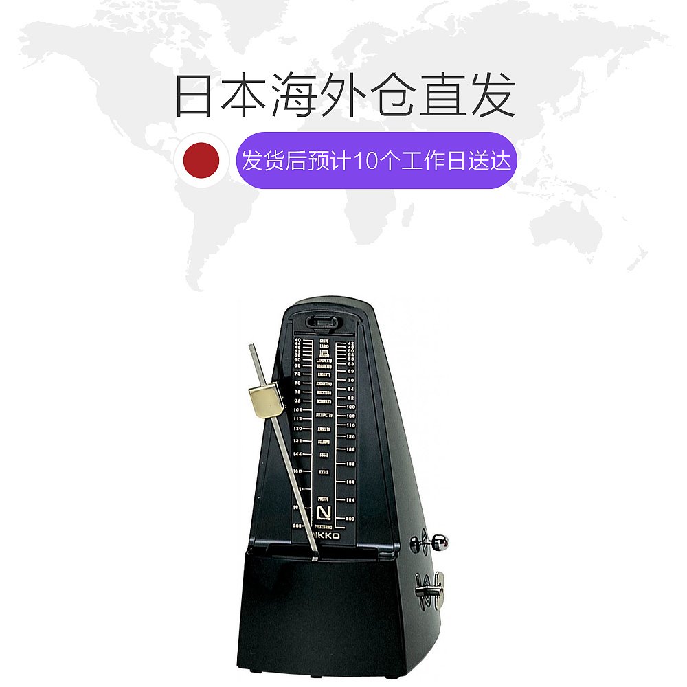 天猫国际日本直购日本直邮nikko尼康乐器配件节拍器标准型黑色226声音洪亮节拍精准1