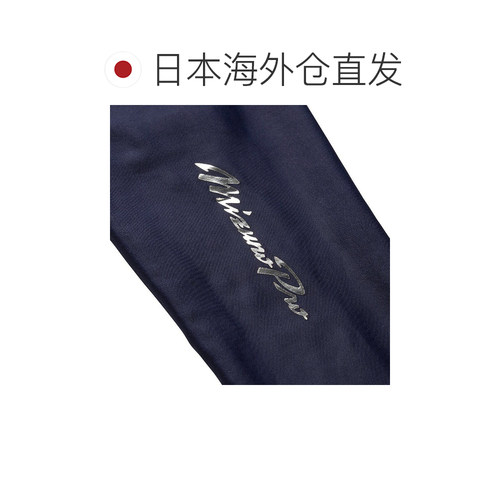 日本直邮Cooling 手臂防晒套美津浓 - 图1