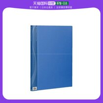 (Japanese direct mail) Zhonglin A3Clearbook] folder inside 20 bag basic color blue CB1012B -