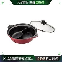 (Japan Direct Mail) Pearl Metal Hands Pan Mandarin Skillet induction cookers with 28cm attached glass lid HB-40