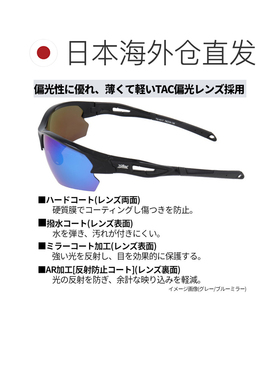 日本直邮XOOX 夜间偏光太阳镜半框I 型配浅银色镜面镜片