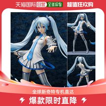 (Japan Direct Mail) Amiami Pre-sale B-STYLE Character Preliminary Sound Future SNOW MIKU