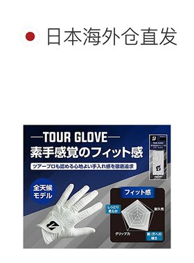 日本直邮Bridgestone普利司通高尔夫手套 GLG12 男士黑色22cm