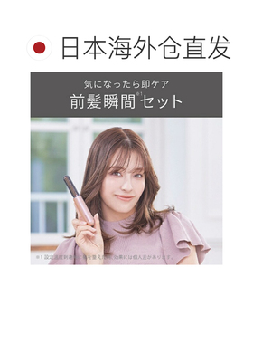 日本直邮koizumi 卷发棒