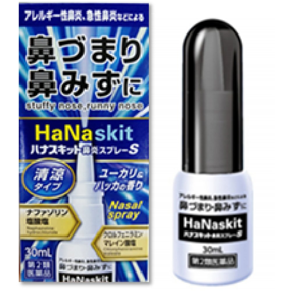 日本直邮隆光hanaskit S鼻窦炎过敏性喷雾 30ml爱知县-图2