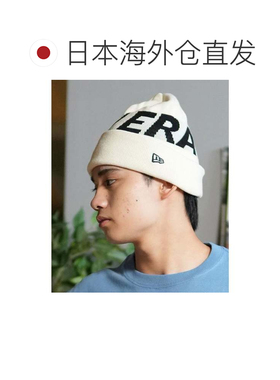 日本直邮NEW ERA 黑色基础翻边针织帽配饰