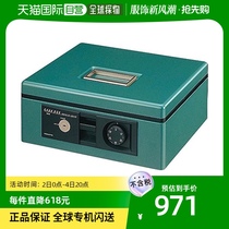 (Japan Direct Mail) Kokuyo National Reputation Portable Safe Code Lock B5 Green CB-12G