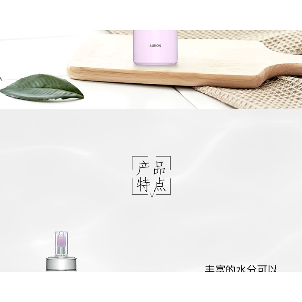 天猫国际日本直购日本直邮ALBION 奥尔滨活力浸润保湿渗透乳液2号 200g2
