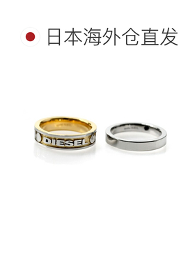 日本直邮Diesel 男士戒指DIESEL 品牌标志两件套银色和金色配饰