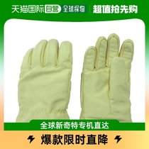 Japan direct mail Japan direct purchase of MAX gloves can clean up to 300 ° CMT720