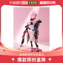 (Japan Direct mail) amiami pre-sale of blue files-Blue Archive-Amy