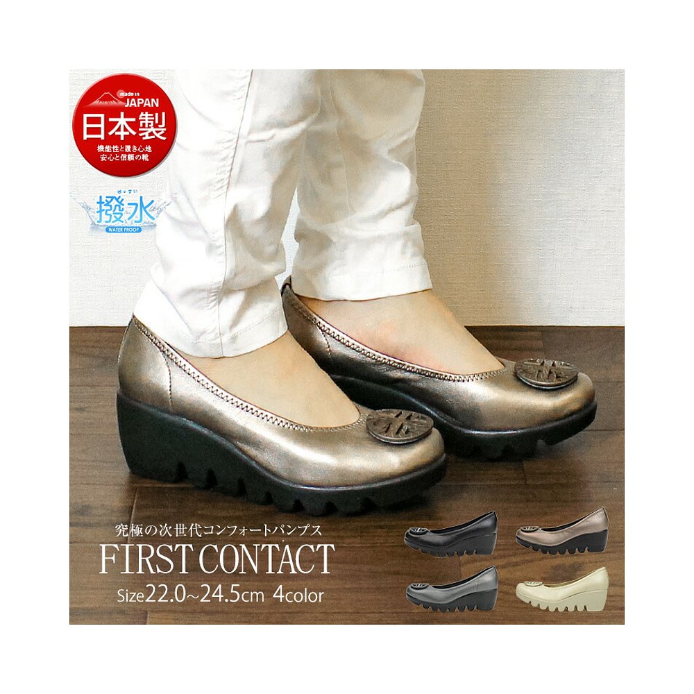 日本直邮高跟鞋坡跟鞋底 FIRST CONTACT女士鞋跟6CM 39001-图0