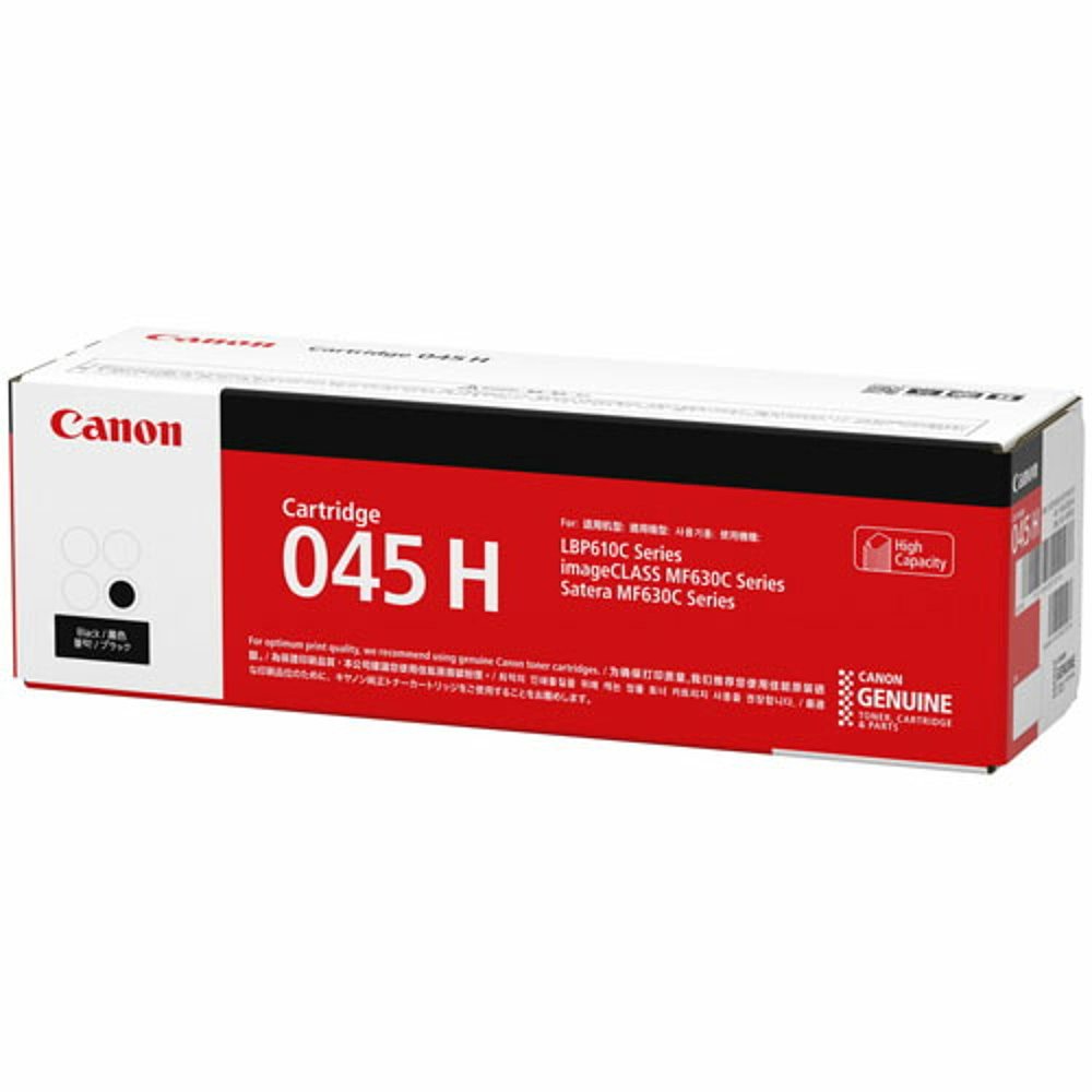 日本直邮CANON CRG-045HBLK 正品墨粉盒 045H 大容量 CRG045HBLK - 图2